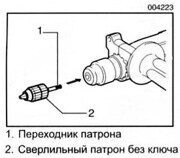 Для сверления дерева или металла используйте дополнительный сверлильный патрон. Ремонт перфораторов, дрелей, отрезных машин, электропил, шуруповертов Makita, BOSCH, HITACHI, SKIL, Rebir, Интерскол - Жуковского, 5