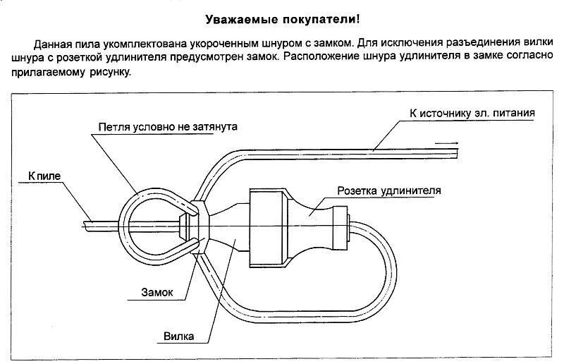 инкар ц023