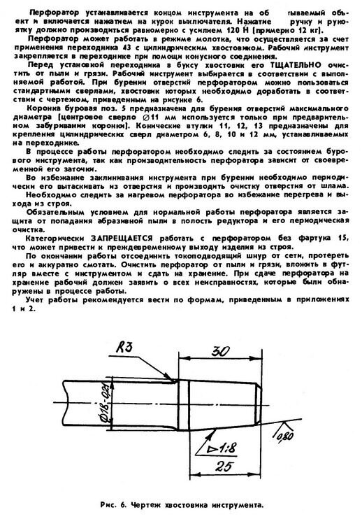 Ремонт перфораторов, электродрелей, отрезных, шлифовальных машин, электропил, лобзиков, электрорубанков, строительных пылесосов, шуруповертов, зарядных устройств, восстановление аккумуляторов Makita, BOSCH, HITACHI, SKIL, Kress, Интерскол, Rebir - Жуковского, 5. Петербург. Тел. 273-55-64